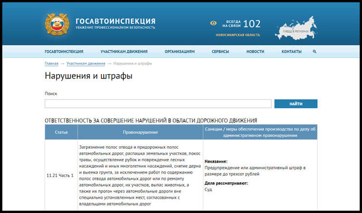 Адрес в москве для подачи заявления по программе переселения соотечественников
